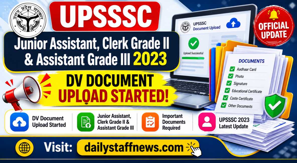 UPSSSC DV upload link