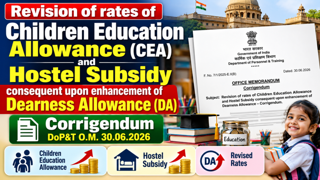 Revision of rates of Children Education Allowance