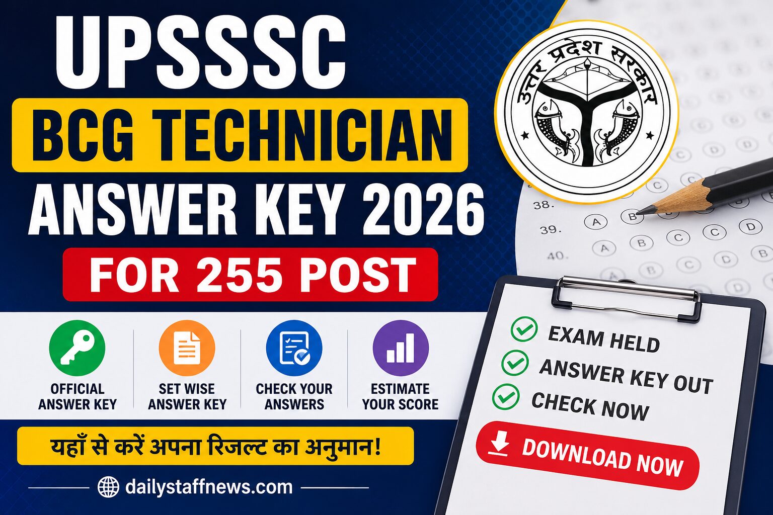 UPSSSC BCG Technician Answer Key 2026 for 255 Post