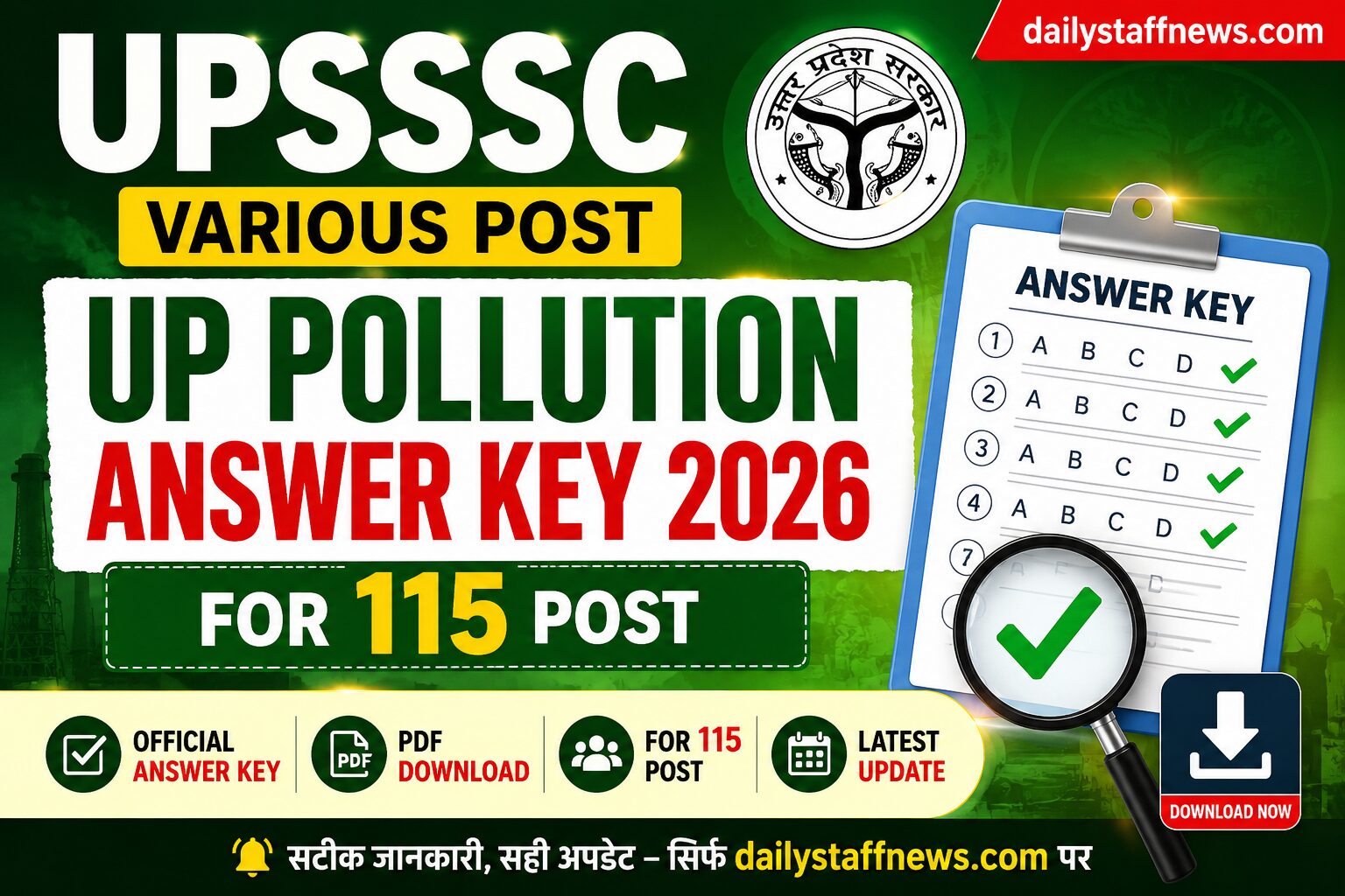 UPSSSC Various Post UP Pollution Answer Key 2026 for 115 Post