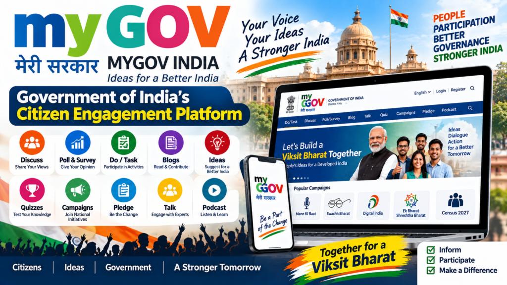 MyGov India, MyGov, MyGov.in, Government of India MyGov, MyGov India Quiz, MyGov Campaigns, MyGov Login, MyGov Government Schemes, Citizen Engagement Platform, MyGov India Official Website, Government Quiz India, MyGov Current Affairs, MyGov Citizen Participation