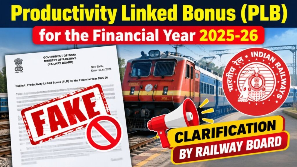 Railway PLB Bonus